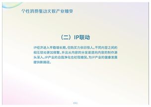 數字創意 互聯網數據資訊中心199it推動數字文化創意內容應用服務